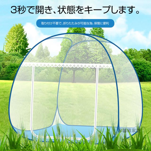 蚊帳