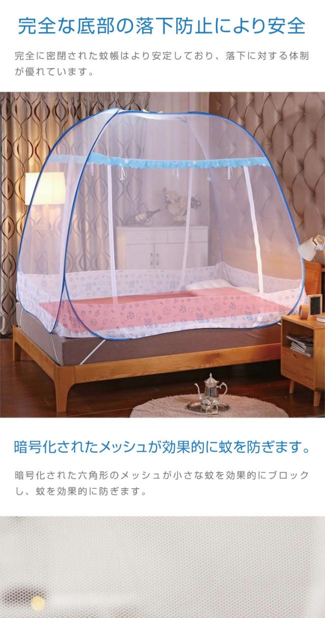 蚊帳