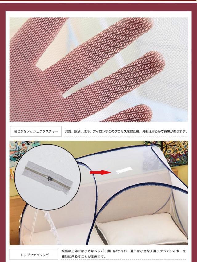 蚊帳