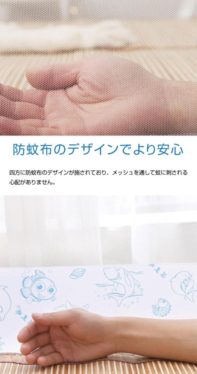 蚊帳