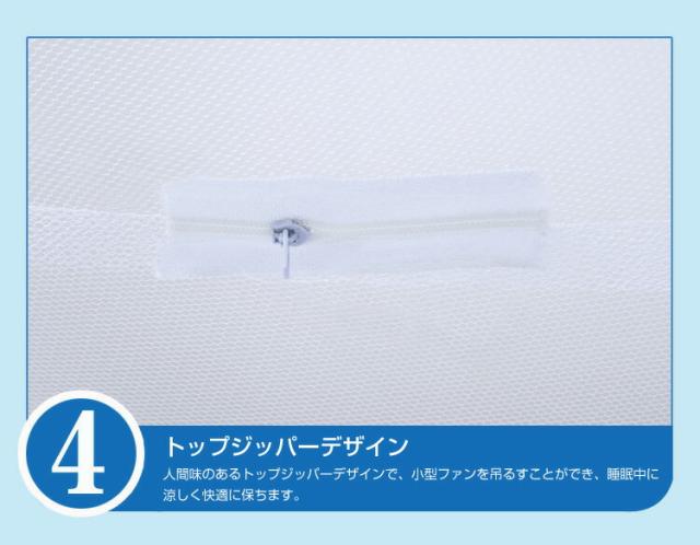 蚊帳