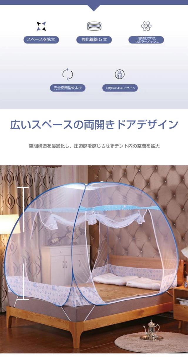 蚊帳