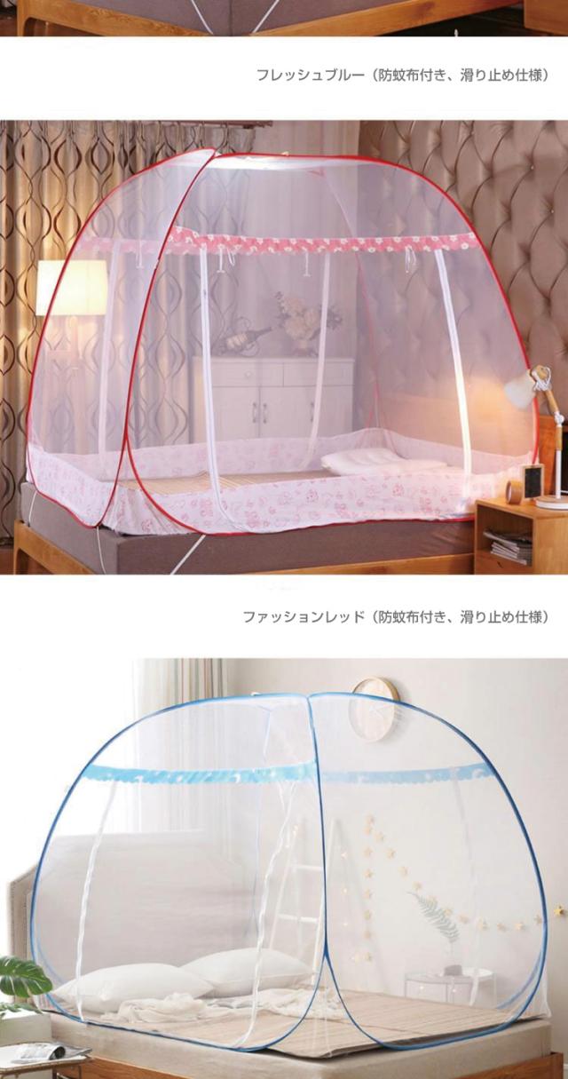 蚊帳