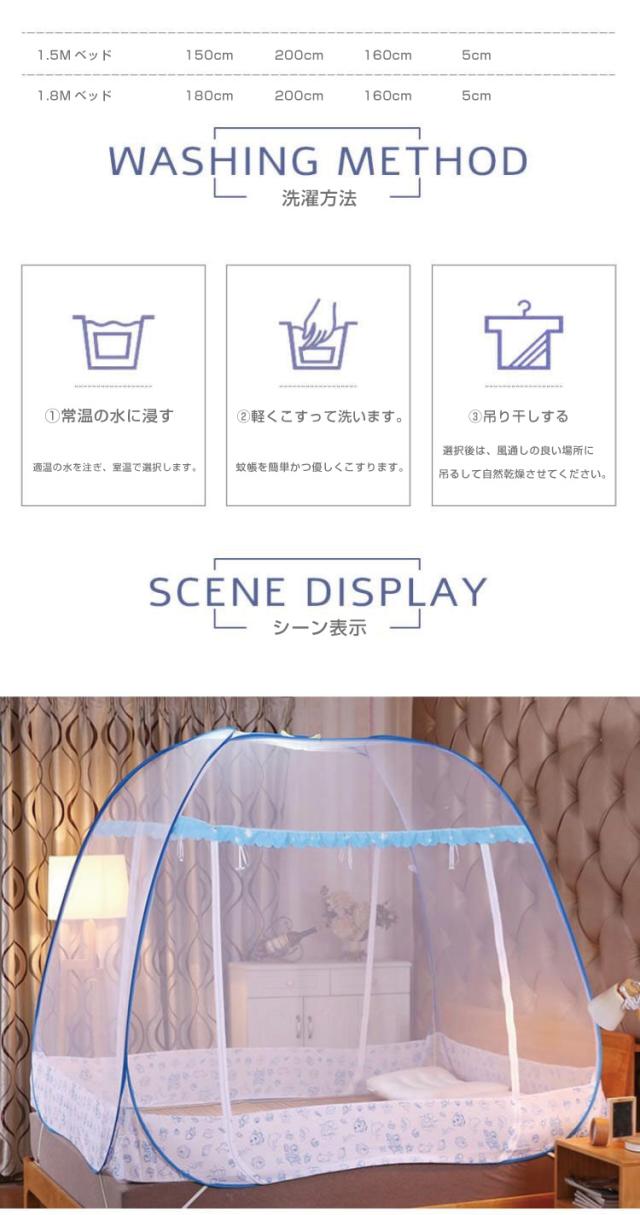 蚊帳