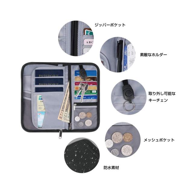 パスポートホルダー