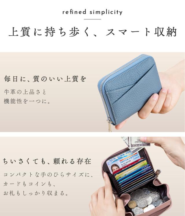 RFID財布