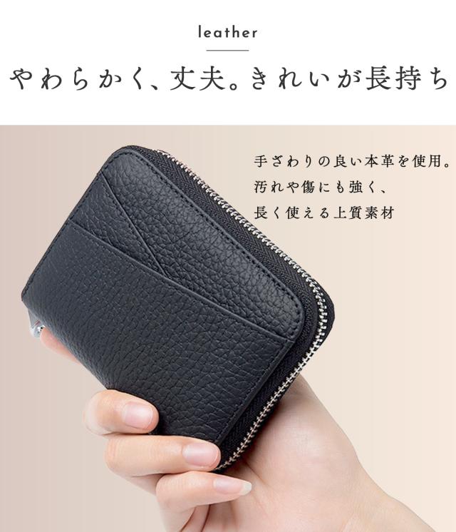 RFID財布