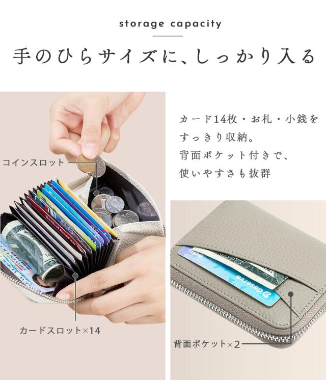 RFID財布