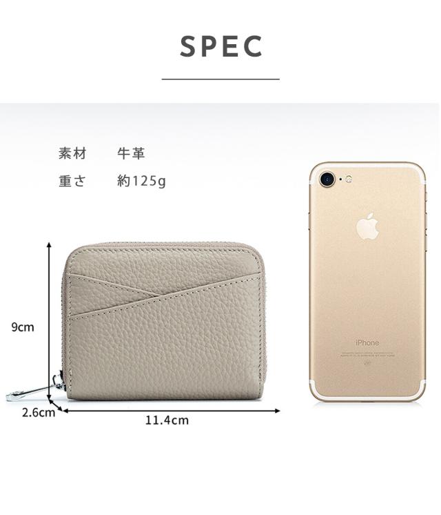 RFID財布