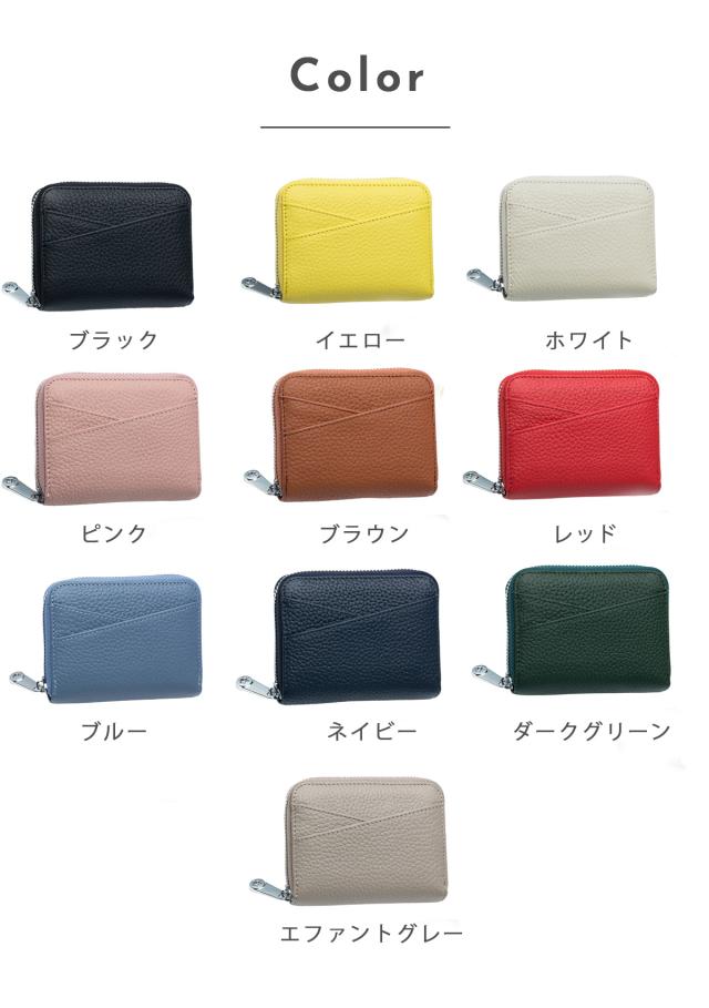 RFID財布