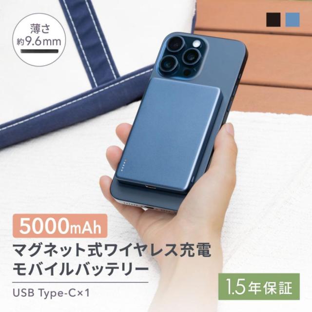Owltech モバイルバッテリー
