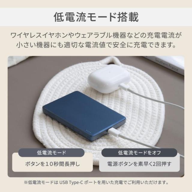 Owltech モバイルバッテリー
