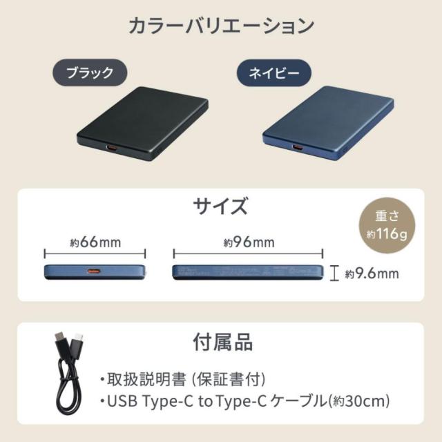 Owltech モバイルバッテリー