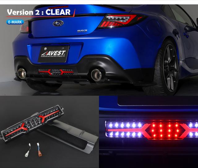 BRZ86フルLEDバックフォグランプver2