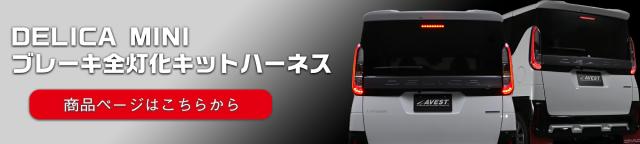 ワイヤレスリモコン