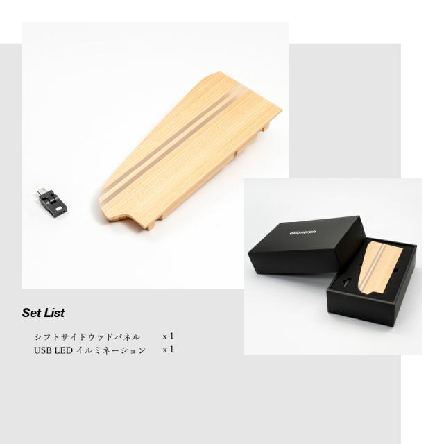 ノアヴォクシー90系Amorph天竜ひのきシフトサイドウッドパネル