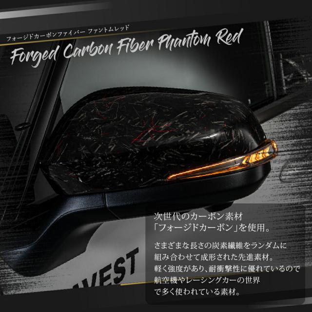 アルファード40ヴェルファイア40系カーボンファイバーファントムレッド