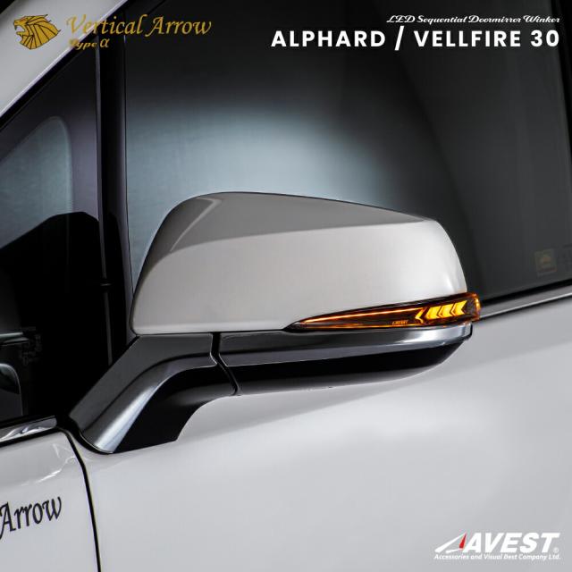 アルファードヴェルファイア30ドアミラーウィンカーレンズ