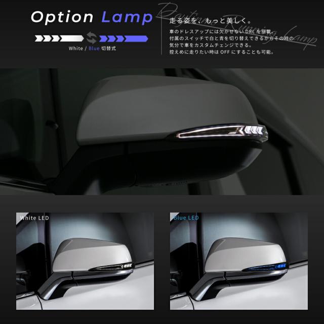 アルファードヴェルファイア30ドアミラーウィンカーレンズ