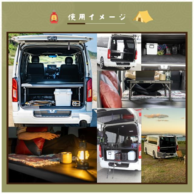 ベッドキット/ハイエース200系/レジアスエース200系