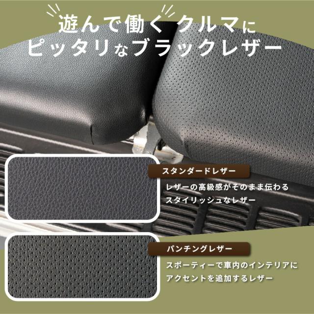 ベッドキット/ハイエース200系/レジアスエース200系