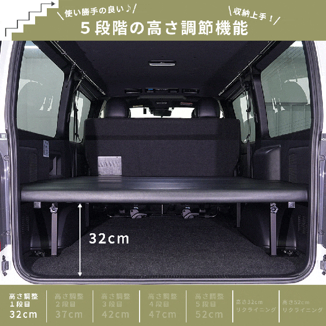 ベッドキット/ハイエース200系/レジアスエース200系