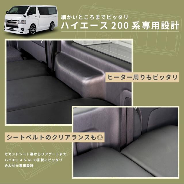 ベッドキット/ハイエース200系/レジアスエース200系