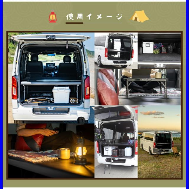 ベッドキット/ハイエース200系/レジアスエース200系