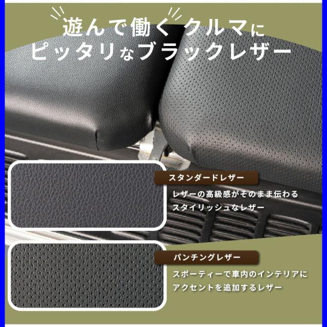 ベッドキット/ハイエース200系/レジアスエース200系