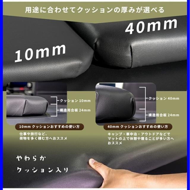 ベッドキット/ハイエース200系/レジアスエース200系