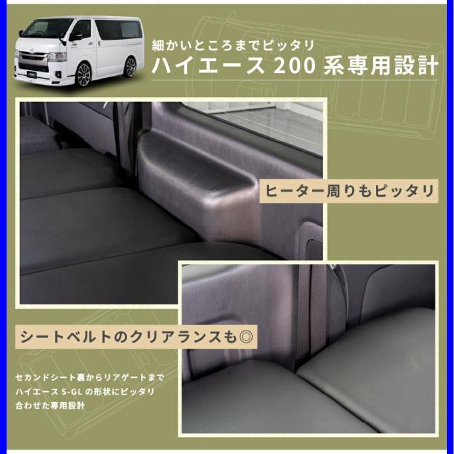 ベッドキット/ハイエース200系/レジアスエース200系