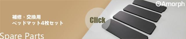 補強フレームバー