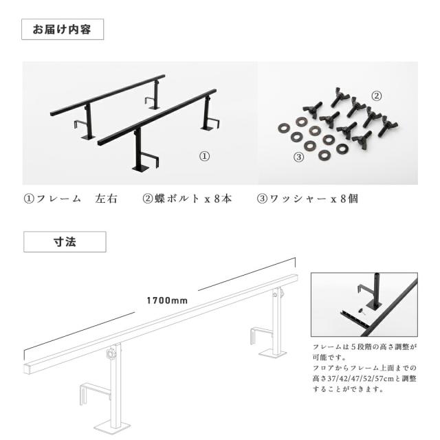 補修部品ベッドキット用フレーム/NV350/キャラバン