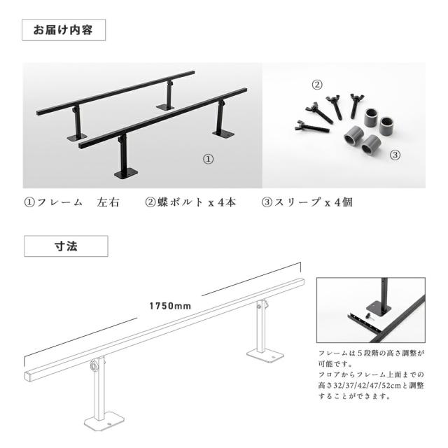 補修部品ベッドキット用フレーム/ハイエース200系/レジアスエース200系