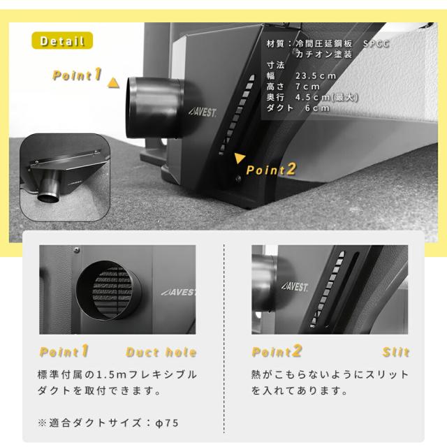 キャラバンNV350リアヒーターダクト