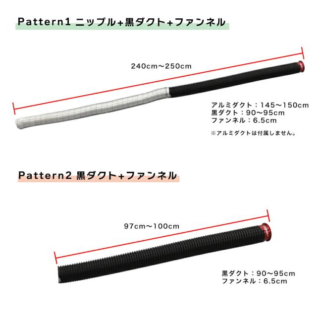 キャラバンNV350リアヒーターダクト