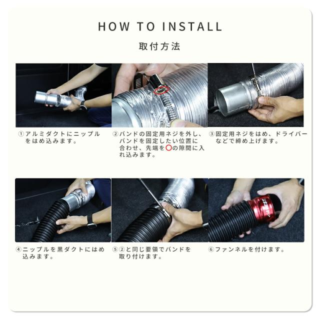 キャラバンNV350リアヒーターダクト