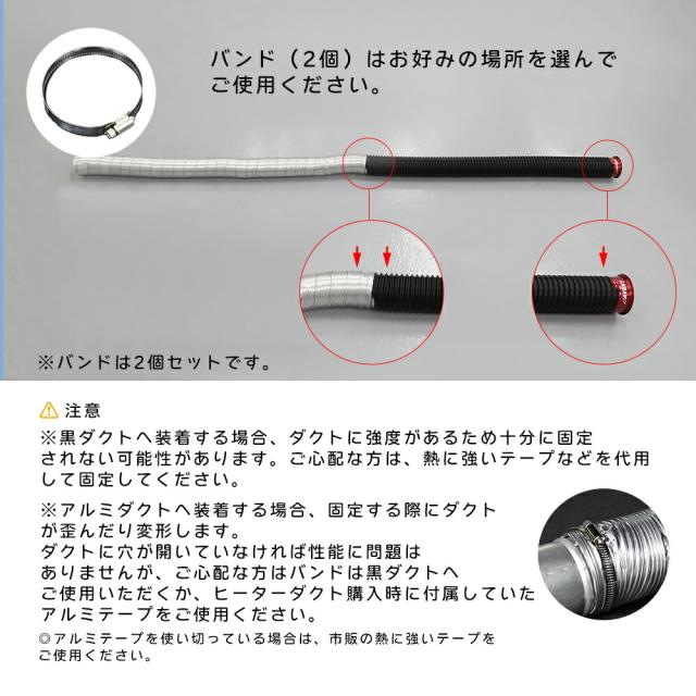 キャラバンNV350リアヒーターダクト