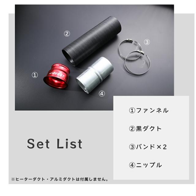 キャラバンNV350リアヒーターダクト