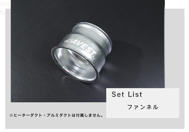 キャラバンNV350リアヒーターダクト