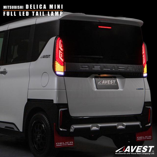 デリカミニフルLEDテールランプ