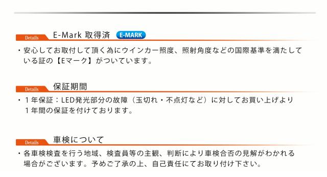 デリカミニフルLEDテールランプ