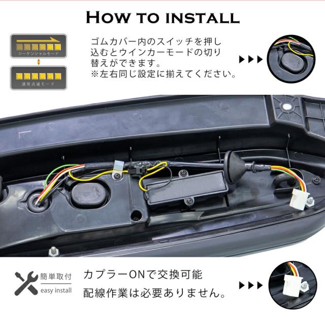 デリカミニフルLEDテールランプ