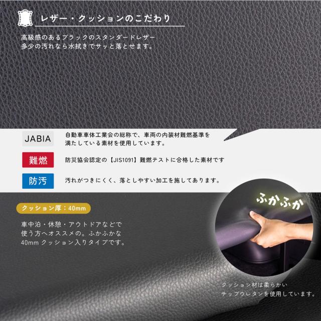 ベッドキットハイエース200