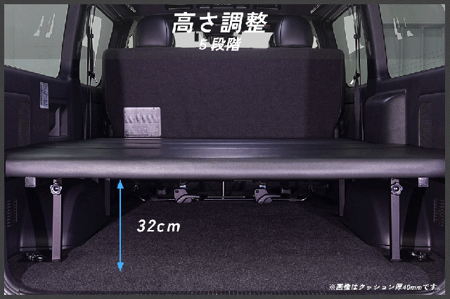 ベッドキットハイエース200