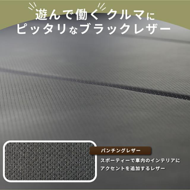 NV350/E26専用高品質低価格ベッドキット