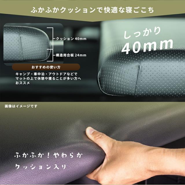 NV350/E26専用高品質低価格ベッドキット