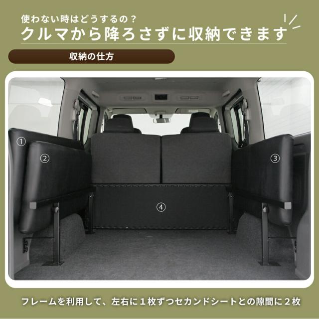 NV350/E26専用高品質低価格ベッドキット