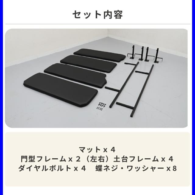 NV350/E26専用高品質低価格ベッドキット