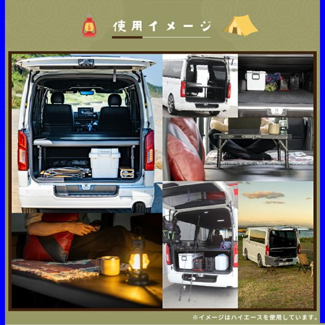 NV350/E26専用高品質低価格ベッドキット